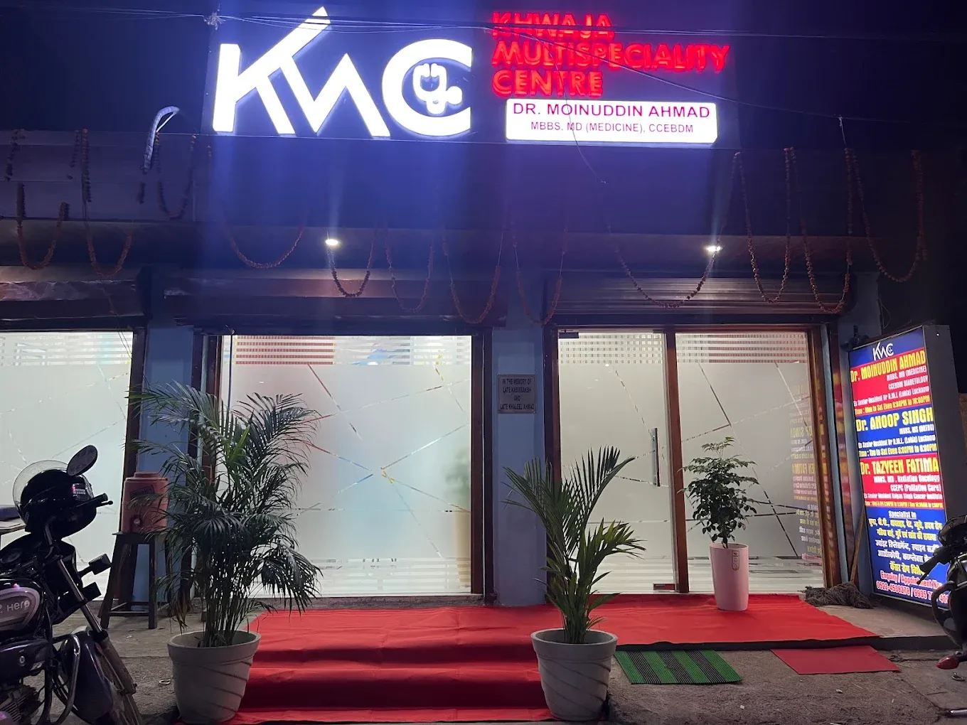 KMC Multispeciality Clinic